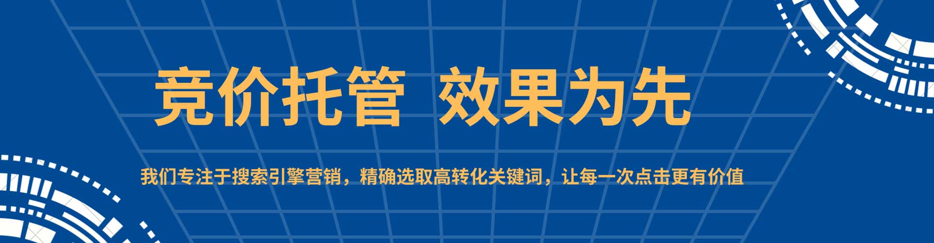 吴中百度推广运营