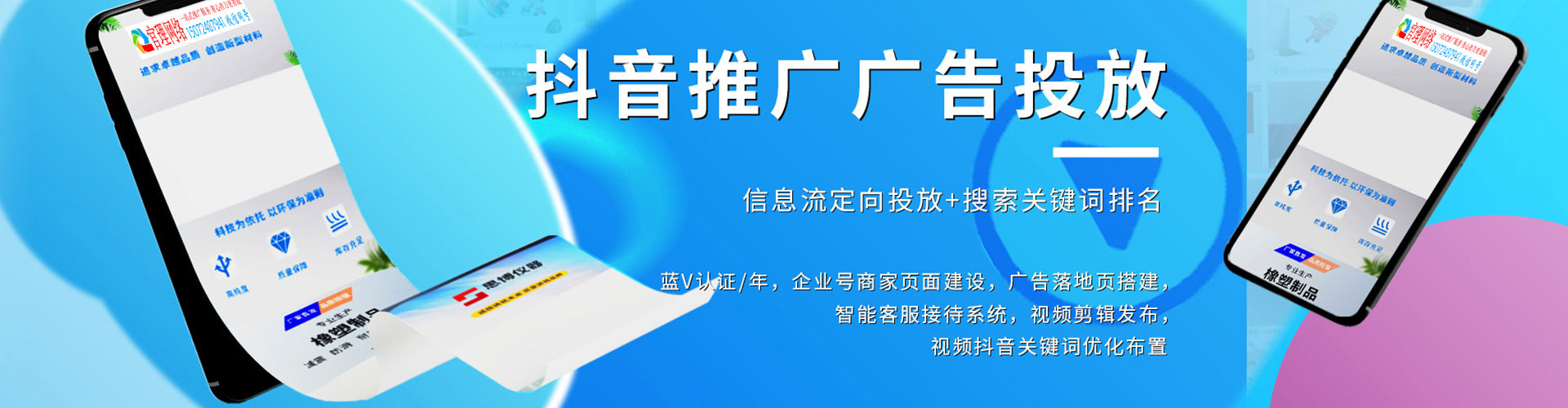 吴中谷歌sem